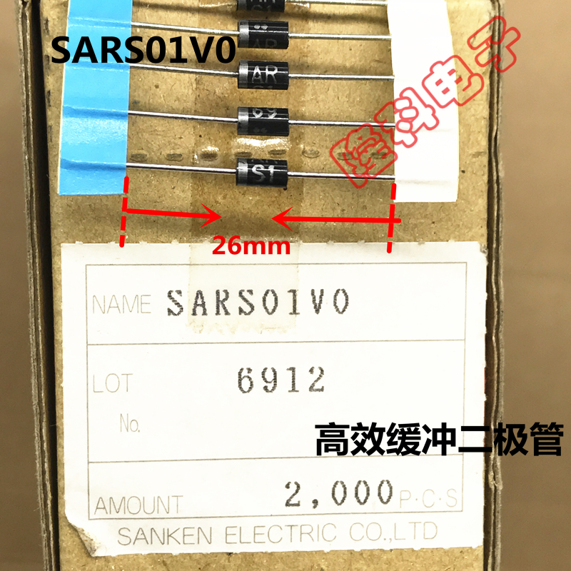 SARS01V0日本进口三肯空调主板26mm缓冲二极管SARS01 1.2A 800V