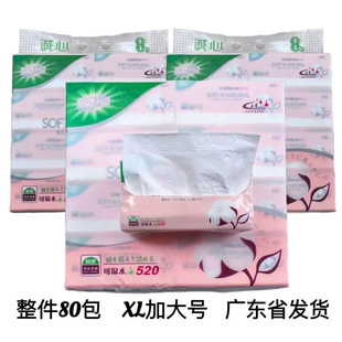 乐百乐抽纸诚心520大包5层加厚面巾纸可湿水实惠家用纸卫生纸整箱