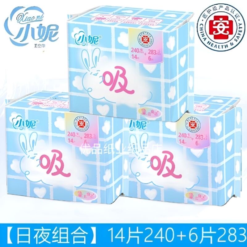 小妮卫生巾日夜组合装棉柔超薄透气防侧漏透气20片装医护级姨妈巾