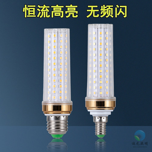 led超亮三色变光24w家用节能灯泡