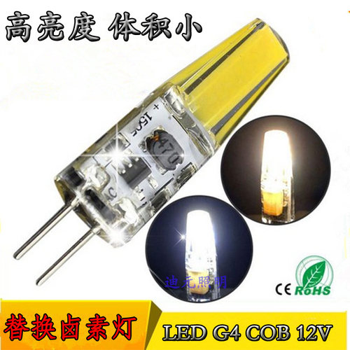 12V24vCOB低压米仔led灯珠