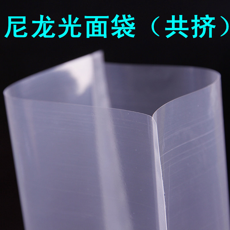 光面真空袋尼龙包装袋食品保鲜袋商用真空封口机抽气密封袋米砖袋|ruв категории посуда, одноразовые таблица поставок, сохранение мешок - от Buy2taobao.com для оказания профессиональной услуги покупки агента Taobao