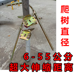 爬树木杆脚扣爬树神器脚爬铁鞋爬树工具加厚脚勾开口10-55厘米