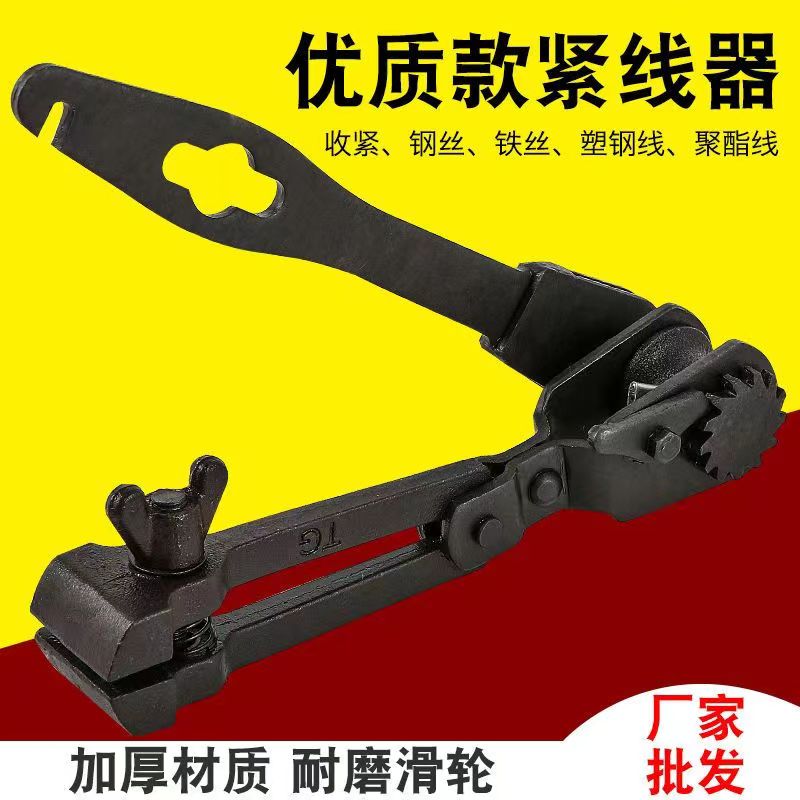 虎头紧线器曲尺便宜好用图片