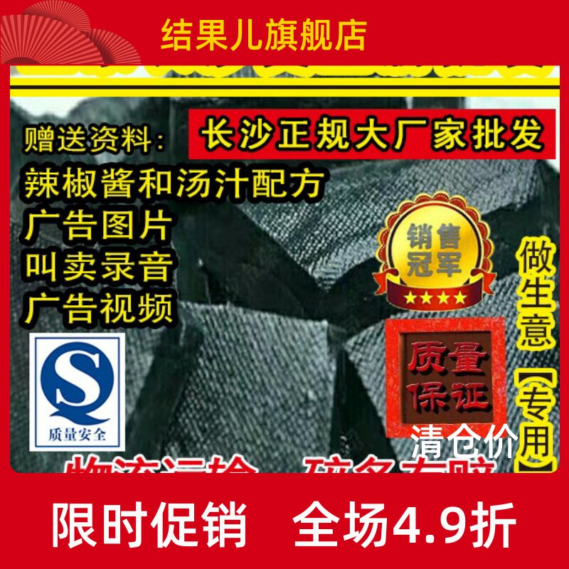 。湖南长沙特产正宗黑白色小吃油炸灌汤 商用臭豆腐生胚半成品 包