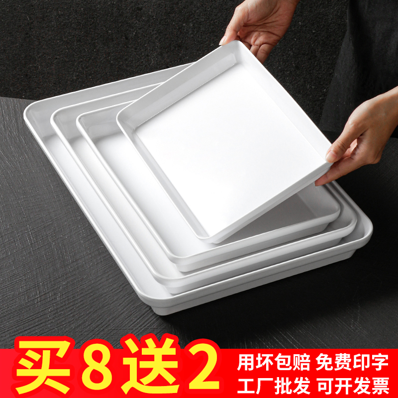 五毫熟食展示盘密胺商用餐具