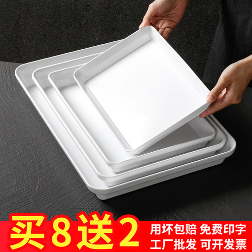 五毫熟食展示盘密胺商用餐具
