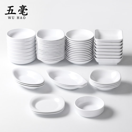 密胺餐具盘子商用餐饮小碗菜自助餐小碟子小吃小菜冷菜凉菜专用盘