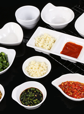 密胺仿瓷餐厅白色味碟小碟子商用调味沾料酱料调料蘸料酱油塑料碟