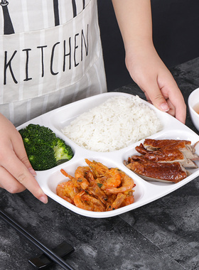 密胺白色盘子四格分格分隔分餐快餐取餐自助餐专用盘大人塑料餐盘