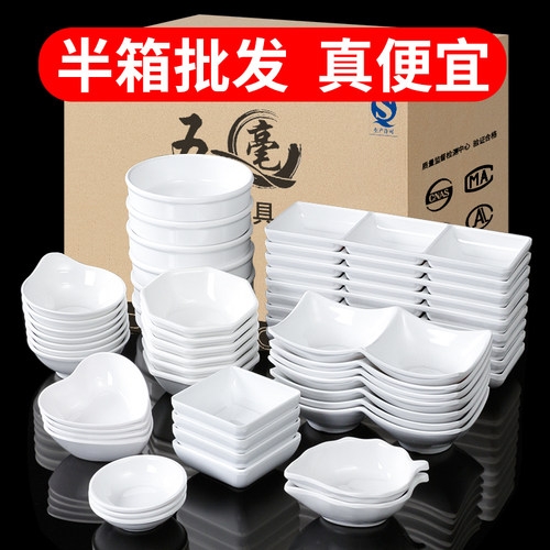 密胺白色小味碟蘸料烤肉料碟酱料