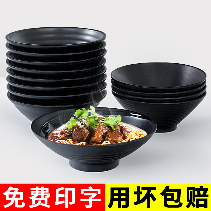 密胺黑色餐具商用面碗汤面拉面米线麻辣烫碗塑料大碗面馆专用汤碗_虎窝淘