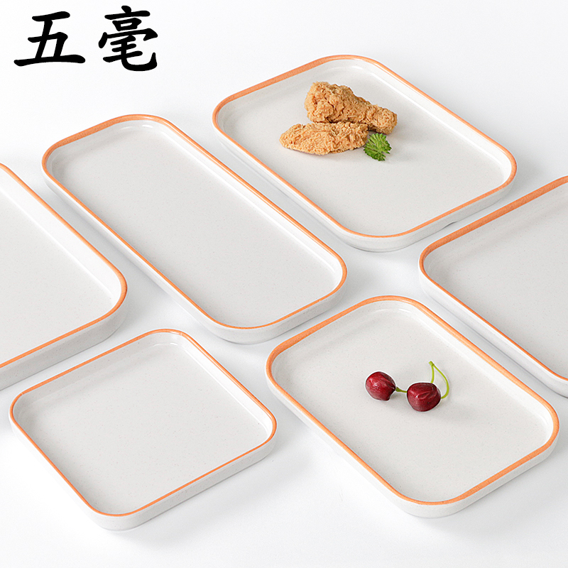长方形五毫密胺菜盘盘子餐盘仿瓷