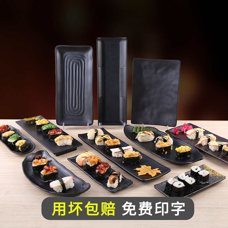 密胺黑色日式寿司盘长方形创意长条碟子商用长盘磨砂浅盘防摔平盘 邦永亚细选淘客网