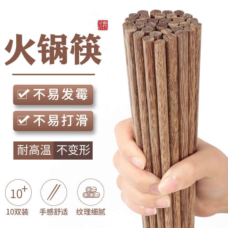 日式鸡翅木无漆无蜡商用加长筷子