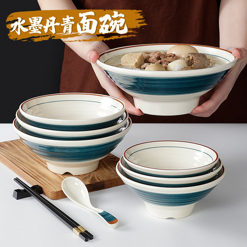 五毫密胺斗笠麻辣烫仿瓷塑料面碗