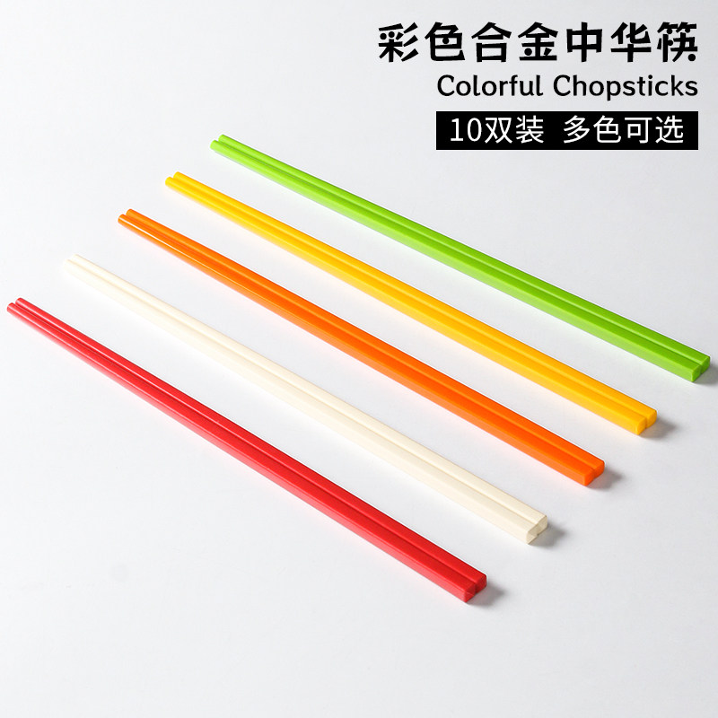 五毫密胺彩色筷子商用