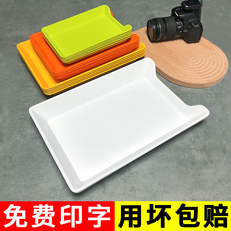 密胺餐具自助火锅串串盘子长方形商用串串香选菜盘托盘炸串展示盘,餐饮具,盘,淘宝优惠券,粉丝福利购,淘宝优惠卷