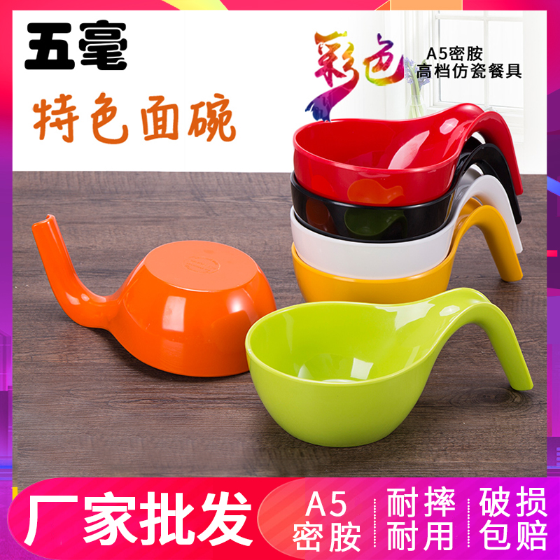 密胺带有把手柄儿童炒饭碗方便面碗汤碗酱料碗燕麦片碗火锅店调料|ruв категории посуда, посуда, чаша - от Buy2taobao.com для оказания профессиональной услуги покупки агента Taobao
