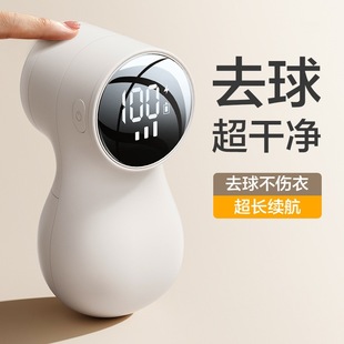剃毛球神器第一名现货衣服毛球修剪器剃毛器家用刮毛机去除起球器