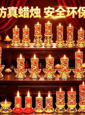 充电式LED电子蜡烛莲花灯礼佛
