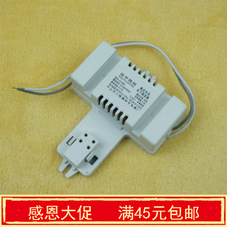 2d蝶形灯管蝴蝶管双u管电子镇流器荧光灯整流器10w21w28w38w55w