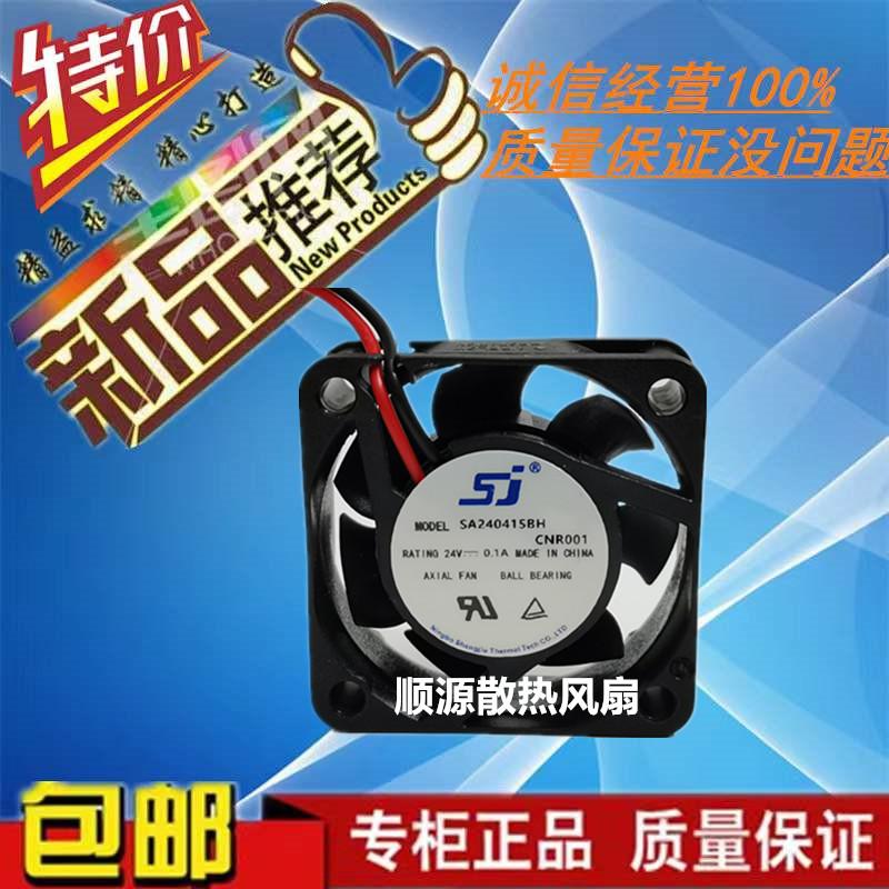 2线双滚珠变频器散热风扇