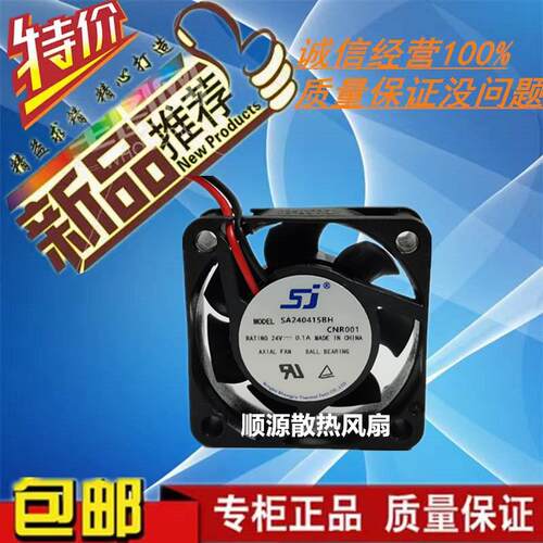 2线双滚珠变频器散热风扇