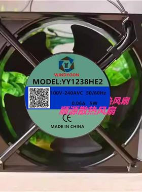 全新原装 YY1238HE2 WINDOON 100V-240V 12CM轴流风机