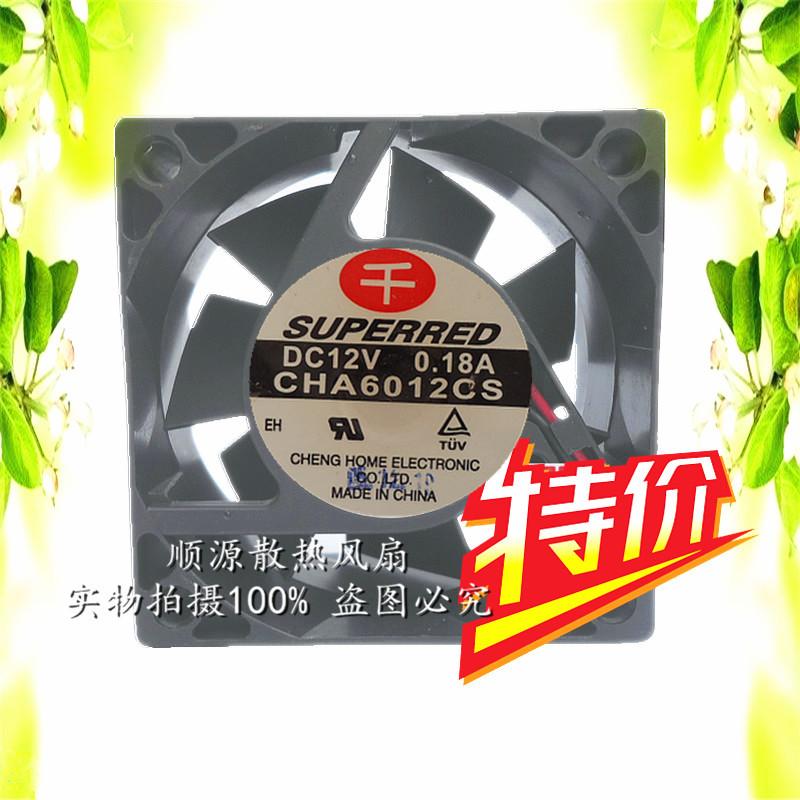 顺源散热风扇双滚珠轴流风机风扇