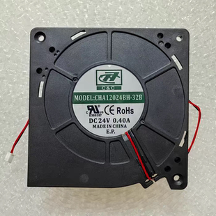 MODEL：CHA12024BH DC24V伏0.40A高汤灶电磁炉变频器涡轮风机 32B
