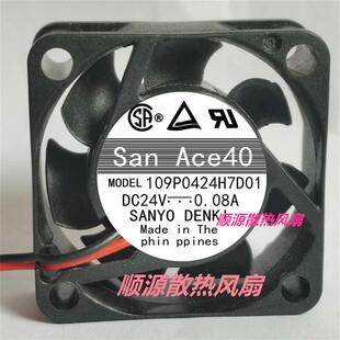 全新SANYO DENKI发那科风机109P0424H7D01 4015 24V FANUC风扇