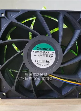 原装建准SUNON PSD12E0PMB1-8A 12V 43.2W 14CM 14038 大风量风扇