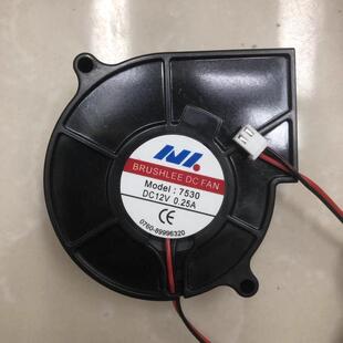 NI鼓风机7530 12V 0.25A 7.5CM大风量加湿器配件涡轮静音散热风扇