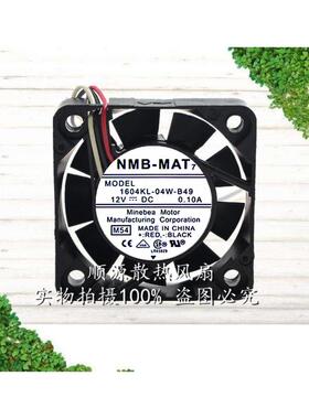 正品原装NMB 1604KL-04W-B49/B59 12V 4010 4CM 2/3线 散热风扇