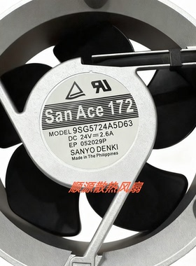 三洋全新原装9SG5724A5D63 24V 2.6A 17251 17CM变频器散热风扇