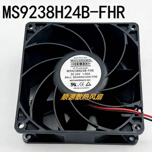 MECHATRONICS 24V 9CM FHR 直流大风量散热风扇 MS9238H24B 全新