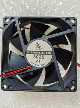 鹰韧DC BRUSHLESS FAN 8025 9025暖风机正方形小风机风扇公分厘米
