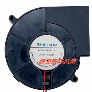 浙大鸣泉MQY-202 201不透光烟度计风扇 下位机风扇鸣泉离心式风扇