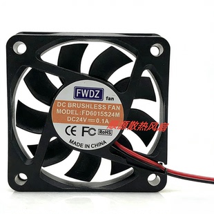 0.1A DC24V 散热风扇 FAN 全新FWDZ BRUSHLESS FD6015S24M