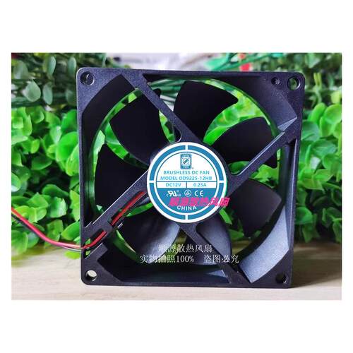 ORIONOD9225-12HB12V0.25A