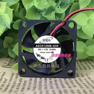 12V 投影仪风扇 G53 3510 ADDA G50 AD3512MB
