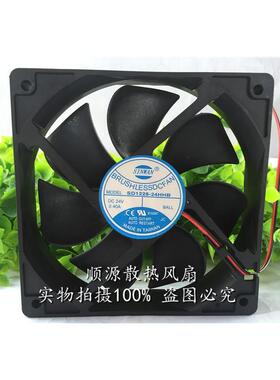全新原装SINWAN SD1225-24HHB 24V 0.40A 12025 12CM 2线散热风扇