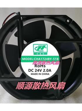现货 C&C CHA1724BM-51B DC24V 1.0A椭圆形散热风扇CHA1724BY-51B
