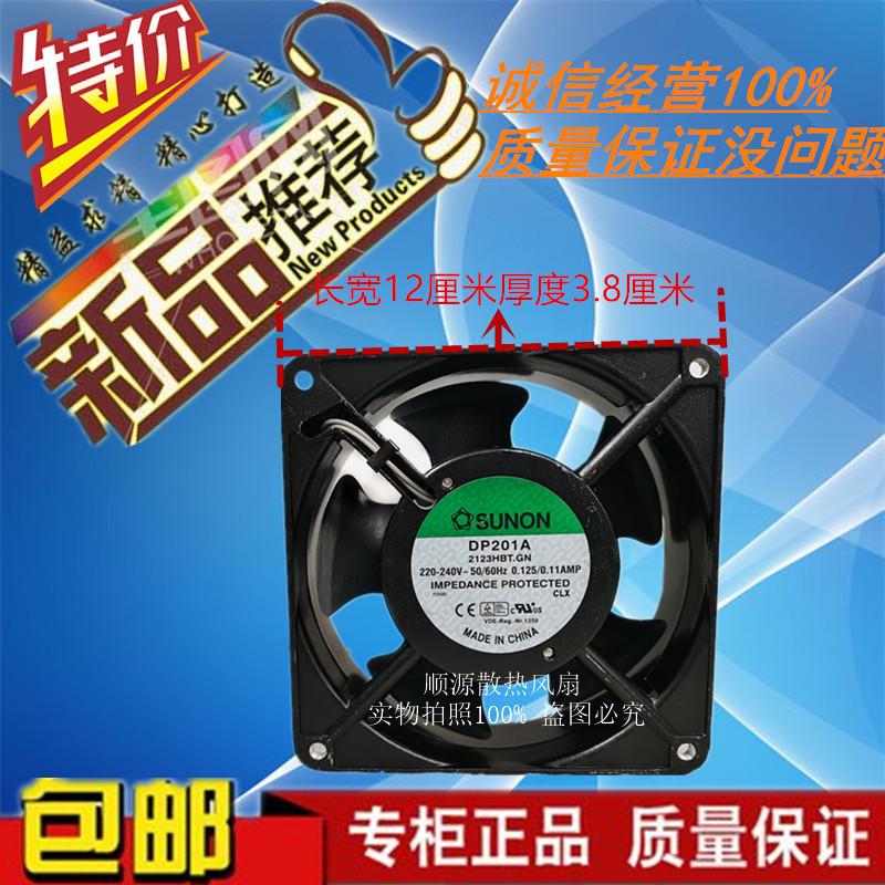 顺源散热风扇双滚珠轴流风机风扇