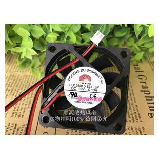 FD126015 6015 SL1 0.13A DOCENG直流无刷风扇 DC12V 风机