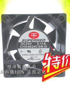 千红SUPERRED 6CM 6025 24V 0.11A散热风扇CHA6024CSN-O(E)