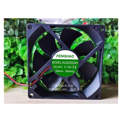 FENGHAOHL8025S/12H/24HHL