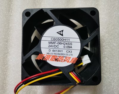 全新 MMF-06H24SS-CX1/CX3 CB0500H11三菱 75NA变频器散热风扇