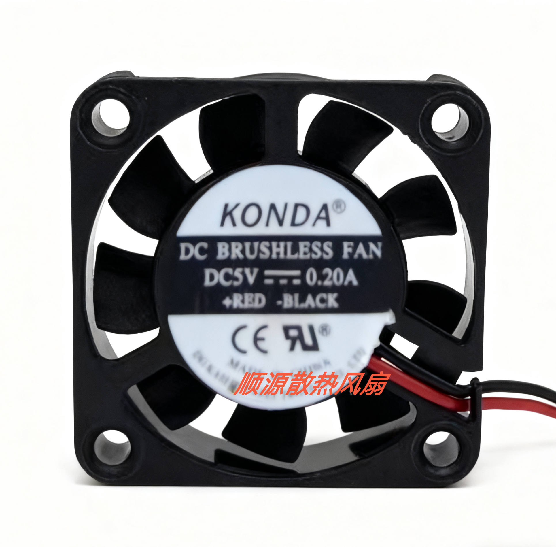 KONDA 4010 5V 0.20A 4CM厘米公分光纤收发器充电器电源散热风扇